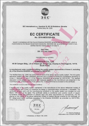 sert_ec2_1.jpg