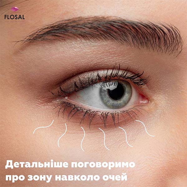 zona_vokrug_glaz3.jpg zona_vokrug_glaz3.jpg