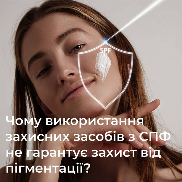 засоби з СПФ не гарантують захисту