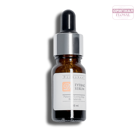 Сироватка від набряків та гриж верхнього/нижнього повіки Dermaheal Eyebag Serum, 10 мл